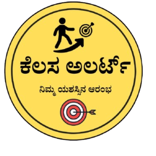 kelasaalert.com